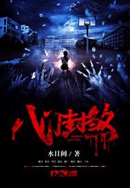 八门八宅