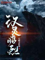汉昭烈帝值得兑换吗