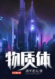 物质体积再校准仪