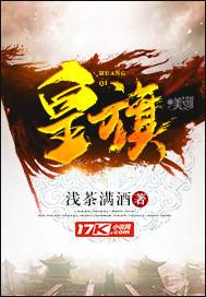 皇旗尖风景区门票