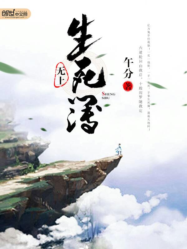 生死簿是真实存在的