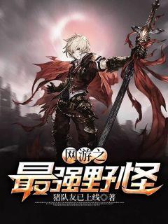 主角林汐月