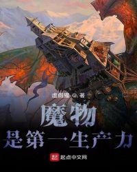 被称为第一生产力的是