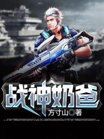第一章狼王出狱