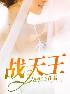 萧破天苏婉秋电视剧短剧全集