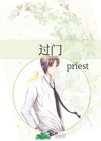 过门石压钱有什么讲究