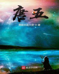 唐五代词人别集