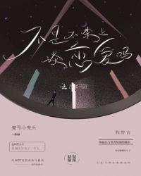 公司禁止谈恋爱违法吗