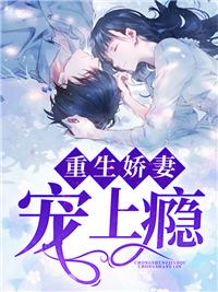 简宁沈厉川女主得了胃癌