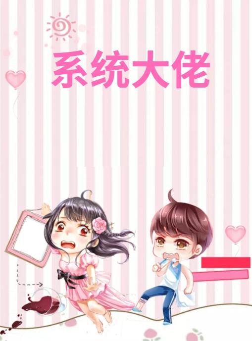 女主凌青玄
