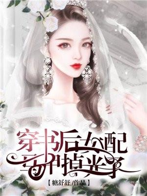韩余弦沈林远结局