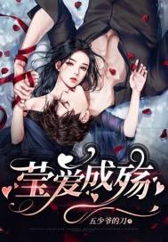 爱已成殇电视剧03