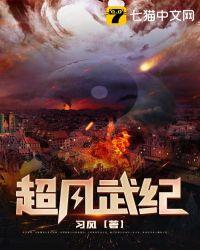 七个女神姐姐秦枫沈若冰全文