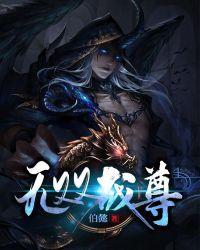 一纸婚约轰动全国!) 燕麦