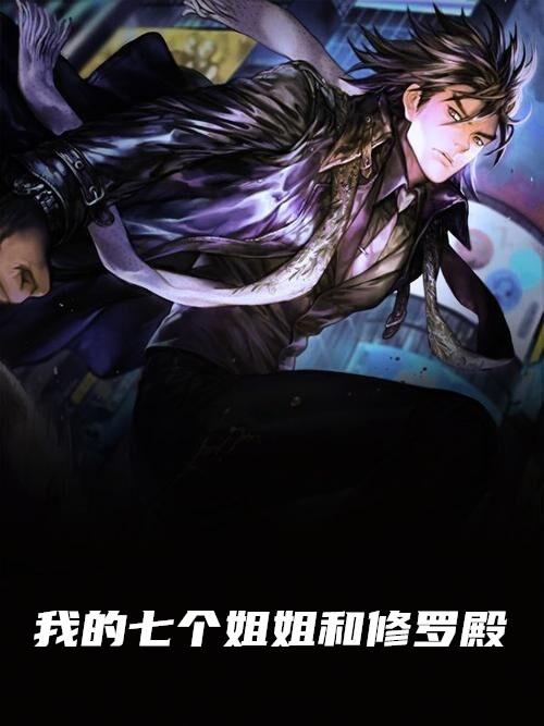 叶萧白子柒无弹窗笔趣阁