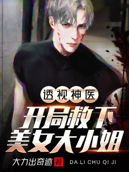 主角叫姜凡的玄幻
