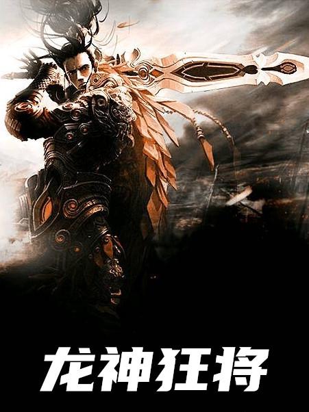 女主叫白若若男主叫陆远霆