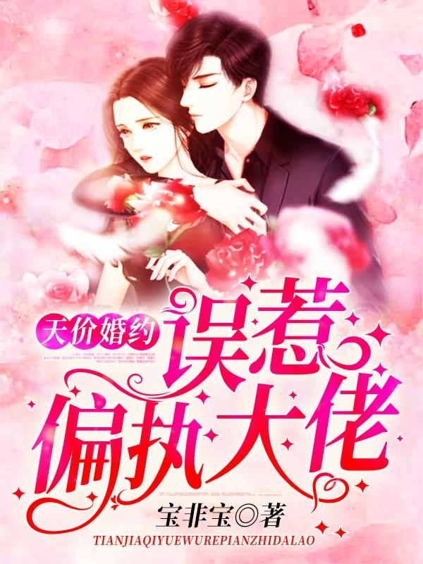 女主角叫姜染的