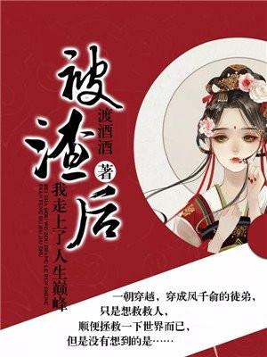 女主叫叶千羽