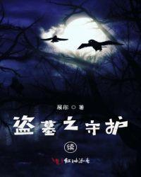 盗墓笔记张起灵