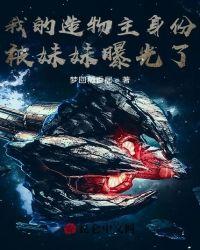 造物主们