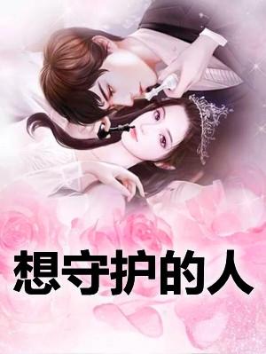 沈翘作品