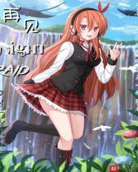 再见nightcoree
