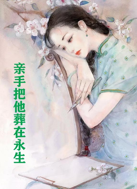 陆行舟 霍辰怡