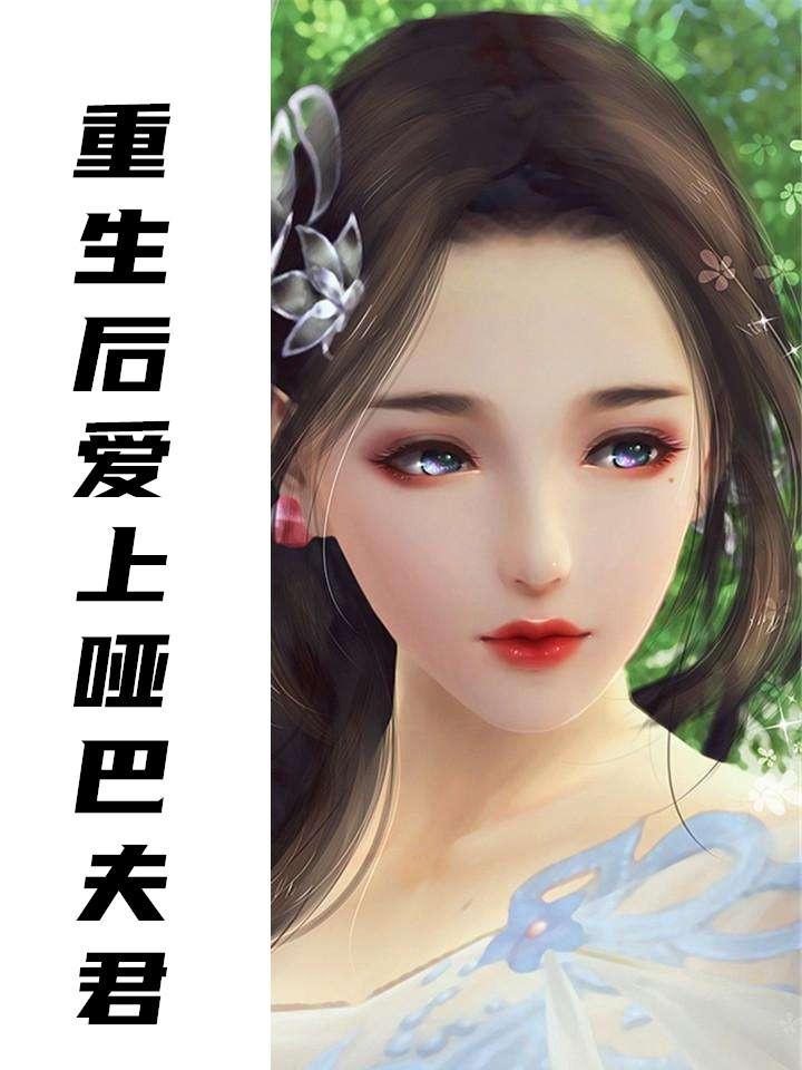 凤浅和墨羽