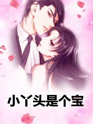 林夕拾顾也