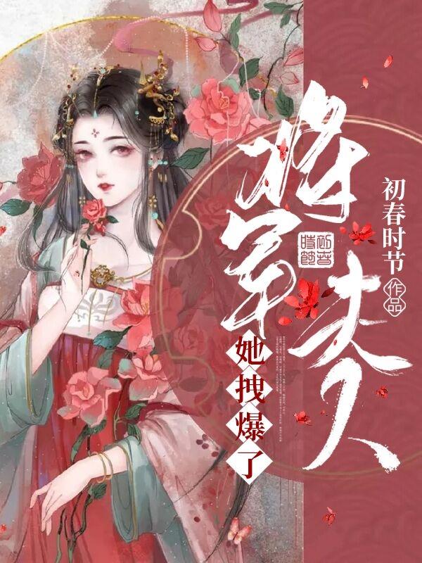 冷月和景翊第几集在一起