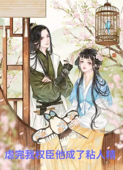 林无忧主角的