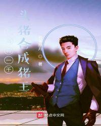 我能融合武学