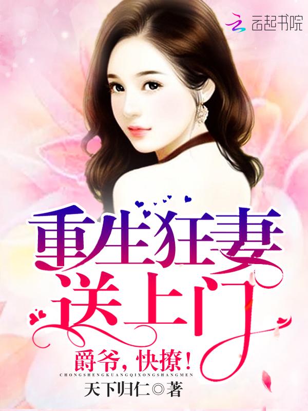 快撩!作文