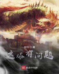 这卡有问题