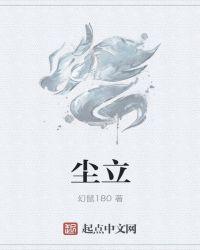 立体字