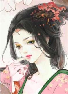 摄政王的娇宠嫡妃