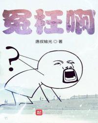 冤枉啊大人台词完整版