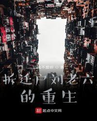 回到九五当好爸爸笔趣阁5200