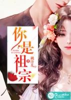 我得供着