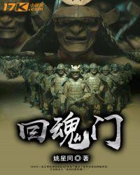 甘子风个人简历