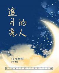 物理学渣的恋爱日常免费