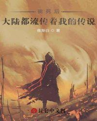 冥帝独宠阴阳妃介绍