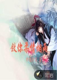 敛你温柔方知爱免费阅读