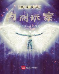 被选为游戏内测玩家