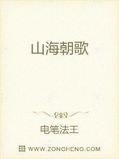 网游之重生山海剑神完整版