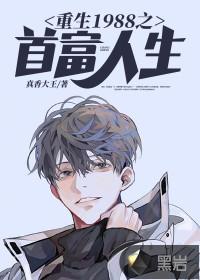 李海峰是什么电视剧的人物