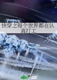 每个世界都在苏(快穿)