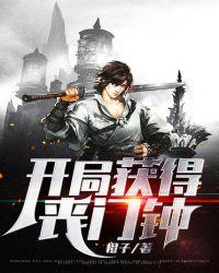 开局100万丧尸母体
