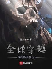 全球穿越我有新手礼包免费